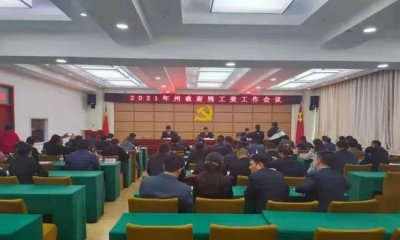 ٿ2021йί