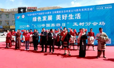 2021ꡰйաֻ᳡ţ㳡