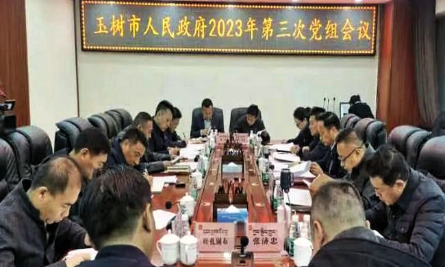 ٿ2023ε