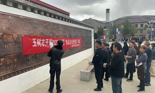 гලֿչ2025ȫʳƷȫ 