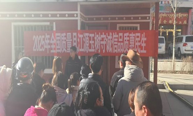 �������г��ල�����ֿ�չ2025��ȫ�������»