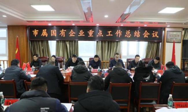 �������ٿ�����������ҵ�ص㹤���ܽ�