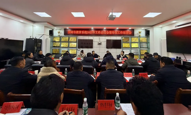 �����н���ϵͳ2025�깤���ܽ��ߺ��ٹ��������