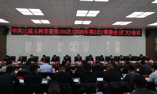 ������ί1��12���ٿ���ί�ᣨ���󣩻�