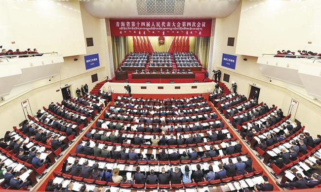 �ຣʡ��ʮ�Ľ�������������Ĵλ������ຣ��������