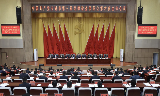 �й������е�������ɼ��ίԱ�����