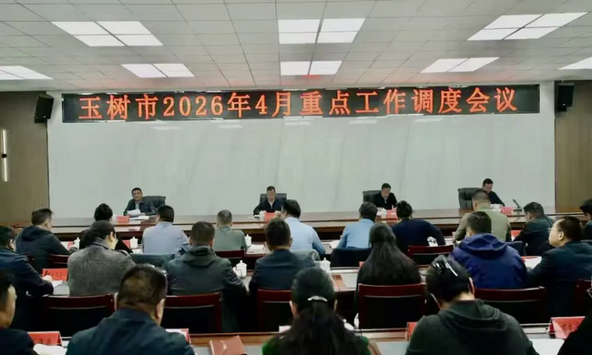 ������2026��4�·��ص㹤�����Ȼ����ٿ�