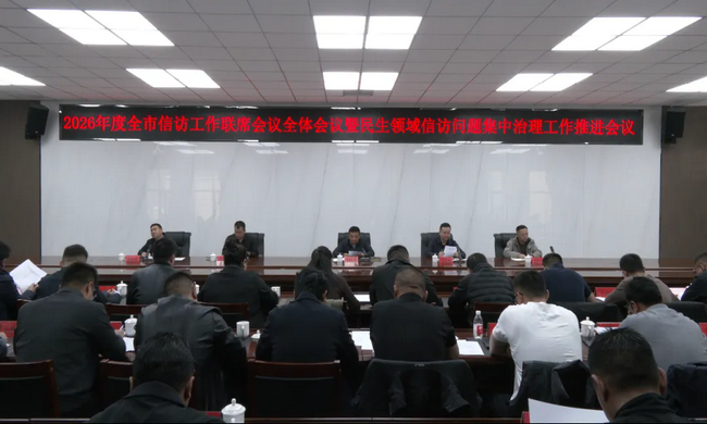 �������ٿ�2026���ȫ���ŷù�����ϯ����ȫ���������