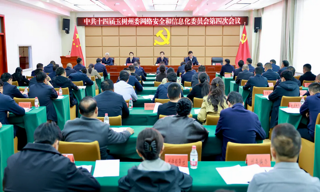 ������ί���簲ȫ����Ϣ��ίԱ������ٿ�